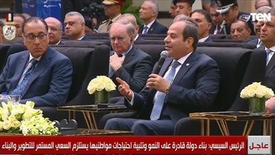 الرئيس السيسي: السادات هزم خصومه وغلبهم وهو مش موجود