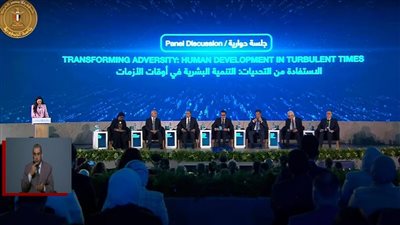 الرئيس السيسي يشهد جلسة حوارية على هامش مؤتمر السكان والصحة والتنمية البشرية