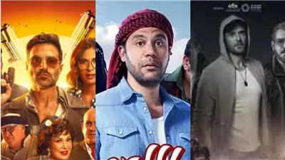 أفلام السينما تحقق 637 ألف جنيه في السينما آخر ليلة عرض