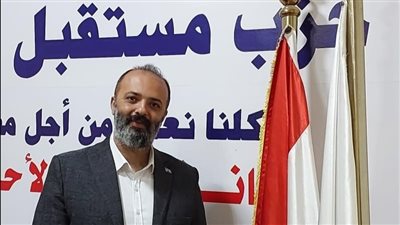 ​​​​​​​أمين مساعد حزب ”مستقبل وطن“: مبادرة «حياة كريمة» تحقق نقلة نوعية في الخدمات الطبية بالبحر الأحمر