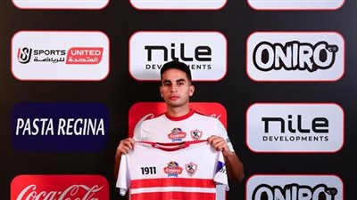 إصابة محمد حمدي لاعب الزمالك بقطع فى الغضروف والرباط الخارجى للركبة