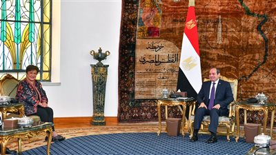 مديرة صندوق النقد الدولى: مصر تضع الفئات الأكثر احتياجًا فى مقدمة الأولويات 