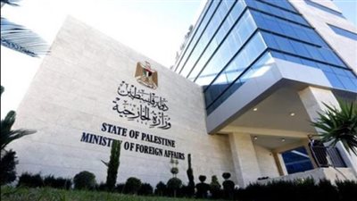 الخارجية الفلسطينية تُدين اقتحام وزراء في حكومة الاحتلال للضفة الغربية