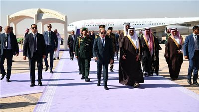 الرئيس السيسي يصل الرياض للمشاركة فى القمة العربية الإسلامية غير العادية