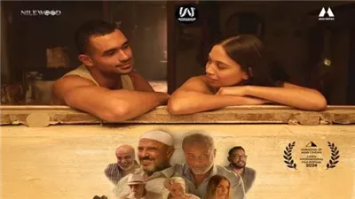 عرض فيلم 