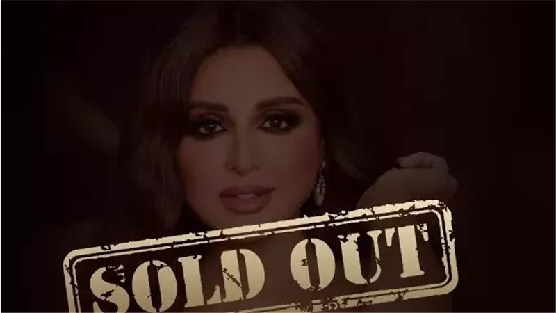أنغام