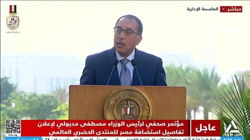 رئيس الوزراء خلال