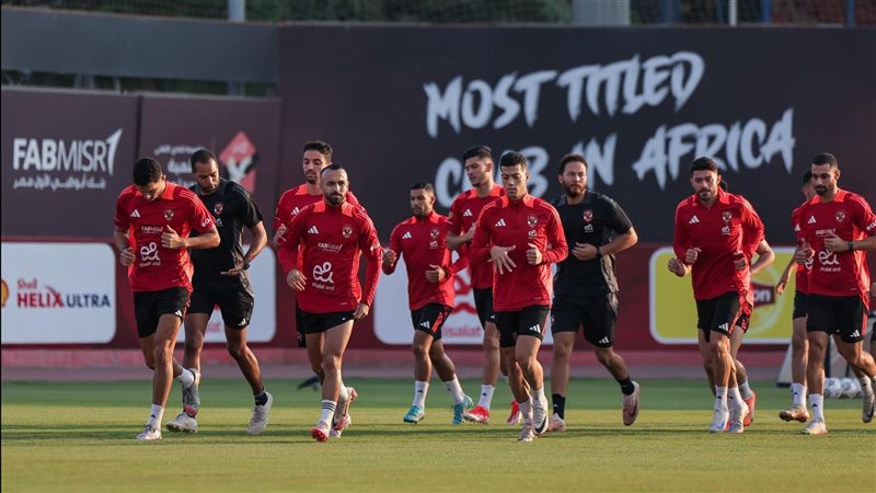 تدريبات الأهلي