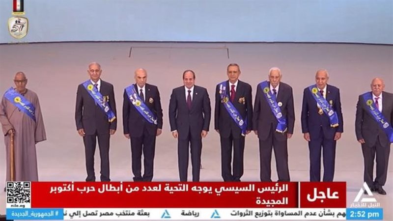 جانب من الصورة التذكارية