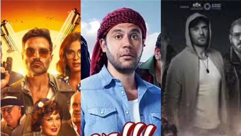الأفلام المصرية