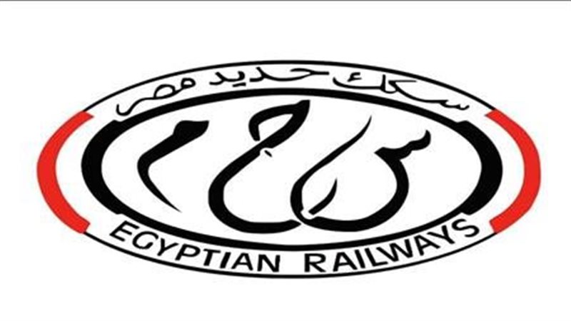 الهيئة القومية لسكك