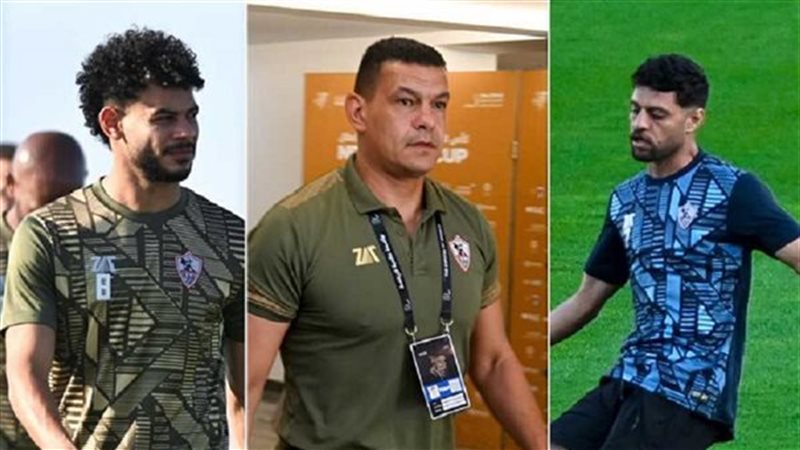 ثلاثي الزمالك