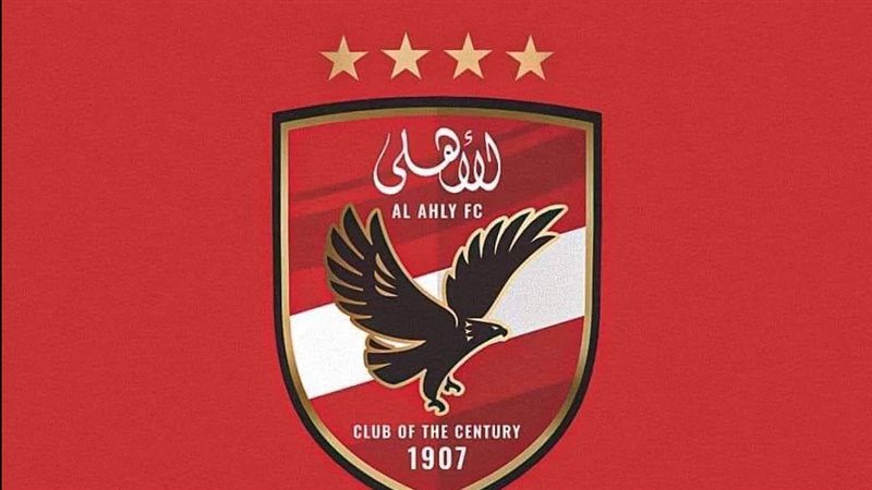 شعار الأهلي