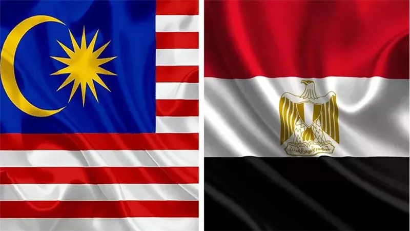 مصر وماليزيا