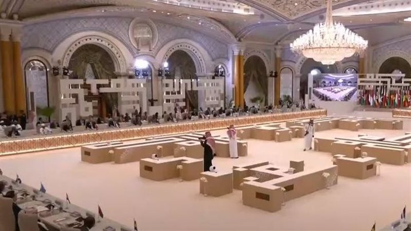 القمة العربية الإسلامية