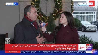 وزير الخارجية: مصر تولي اهتمامًا لتعزيز العلاقات مع أيرلندا والنرويج والدنمارك.. فيديو