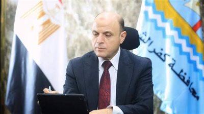 محافظ كفر الشيخ  