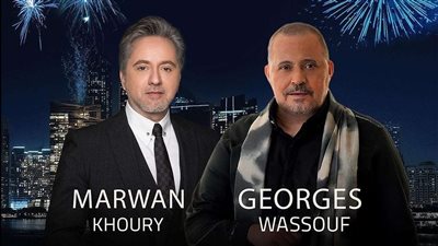 جورج وسوف ومروان خورى يُحييان حفلًا غنائيًا ليلة رأس السنة في أبو ظبى