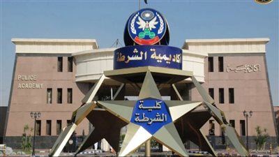 نتيجة كلية الشرطة.. الداخلية تعلن قبول 2950 طالبًا بالعام الجديد