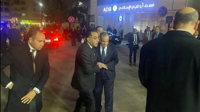 رئيس الوزراء يقدم واجب العزاء لوزير الخارجية في وفاة شقيقه الأكبر بمسجد عمر مكرم