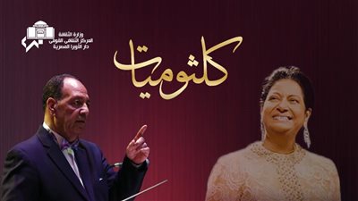 نفاد تذاكر حفل 