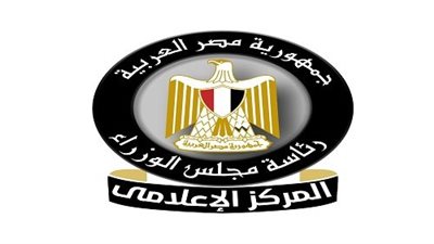 الحكومة: لا صحة لبيع المتحف المصرى الكبير