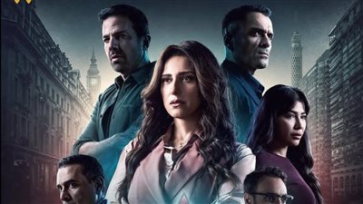 طرح بوسترات أبطال مسلسل 