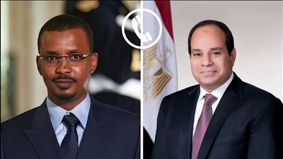 الرئيس السيسي يجري اتصالًا هاتفيًا بنظيره التشادي.. ويؤكده دعم مصر لأمن واستقرار البلاد