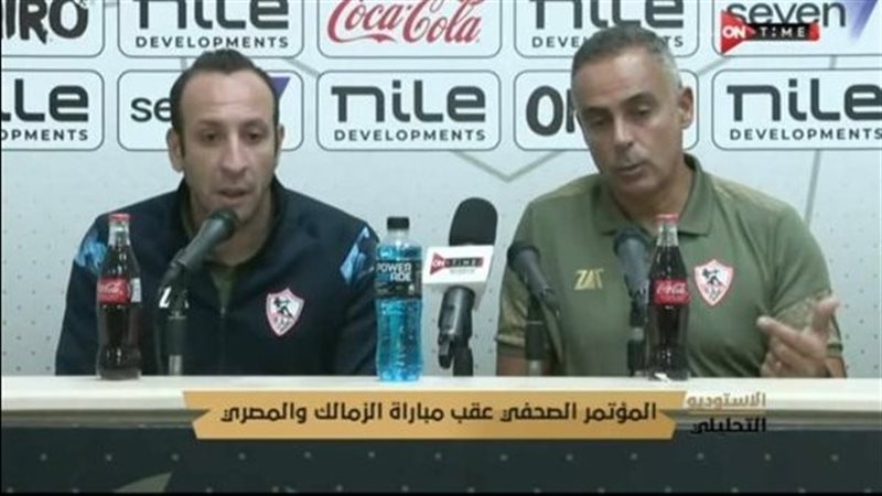 المؤتمر الصحفي
