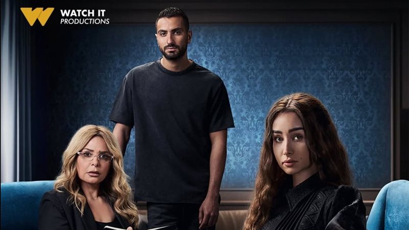 مسلسل اقامة جبرية