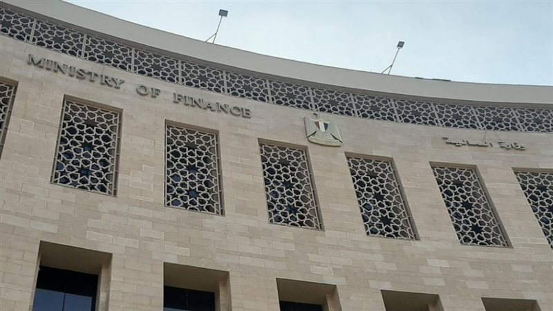 وزارة المالية
