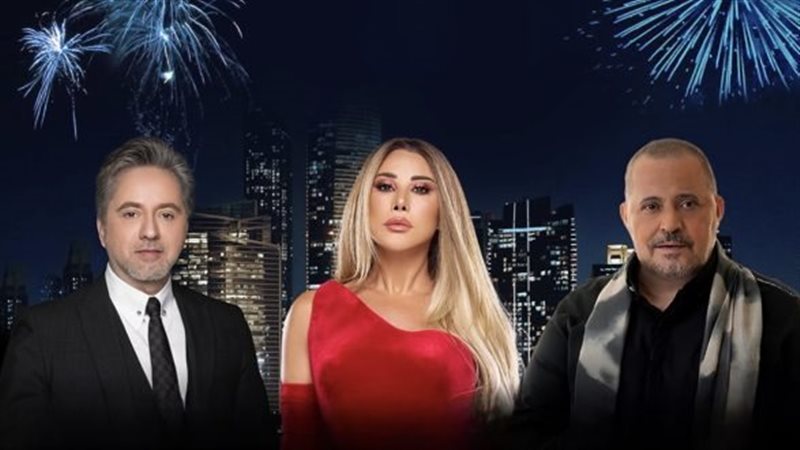 جورج وسوف ونجوى كرم
