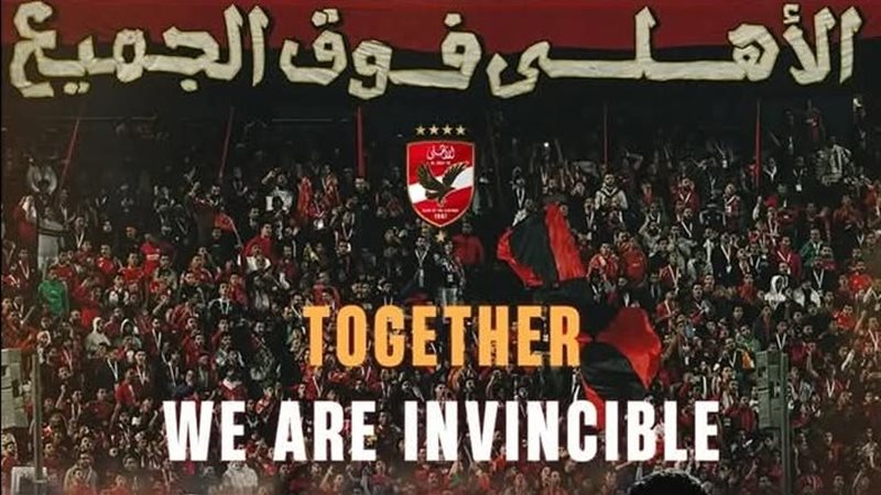 وجه مصر