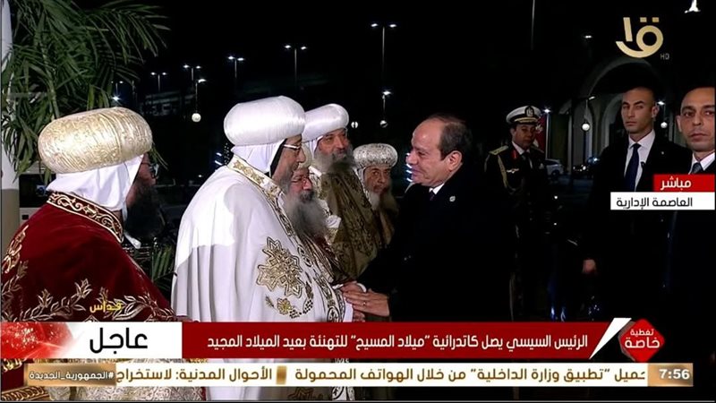 جانب من وصول الرئيس