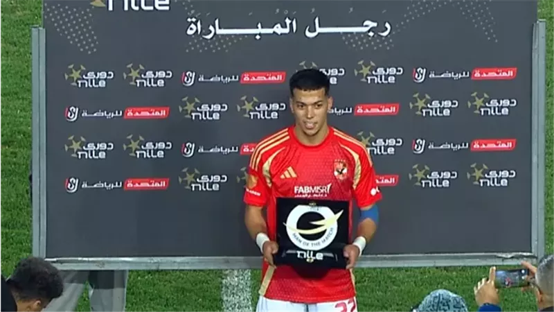 إمام عاشور