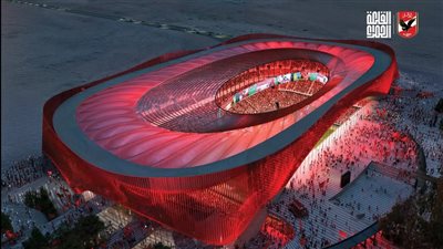 تصميم استاد النادي الأهلي الجديد.. صور