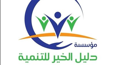 مؤسسة دليل الخير للتنمية توزع مساعدات غذائية في قرى أسوان الأكثر احتياجًا قبل شهر رمضان 