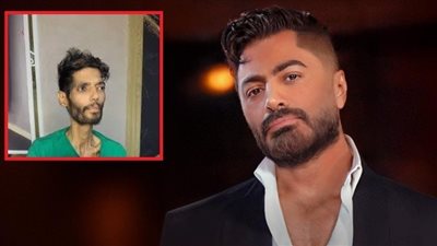 تامر حسنى لـ إبراهيم شيكا: جنبك بكل الدعم المادى وربنا يشفيك ببركة رمضان