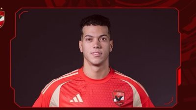 الأهلي يتقدم بشكوى إلى لجنة الانضباط والأخلاق ضد تجاوزات جماهير الزمالك بحق إمام عاشور