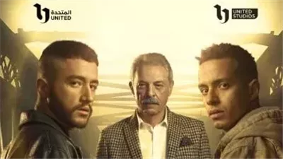 عرض الحلقات الأخيرة من 3 مسلسلات على شاشات المتحدة اليوم