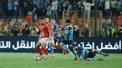 الأهلي يتعادل مع بيراميدز 2 - 2 في مباراة مثيرة بالدوري