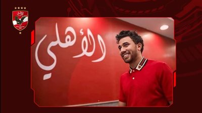 الأهلي يعلن التعاقد مع تريزيجية لمدة 5 سنوات 