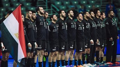 عودة منتخب مصر لكرة اليد إلى القاهرة غدًا بعد الخسارة من فرنسا في ربع نهائى المونديال
