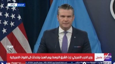 وزير الحرب الأمريكي: ترامب يريد صفقة مع إيران