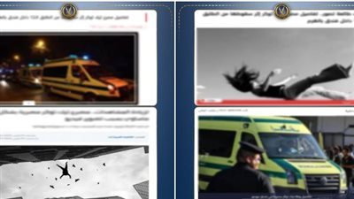لا توجد شبهة جنائية.. الداخلية تكشف تفاصيل سقوط صانعة محتوى من الطابق الـ 13 بفندق مهجور بالجيزة  