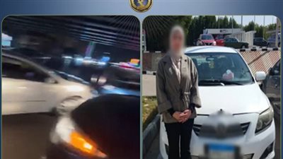 القبض على سيدة تقود سيارة ملاكي عكس الإتجاه تسببت في تعطيل حركة المرور