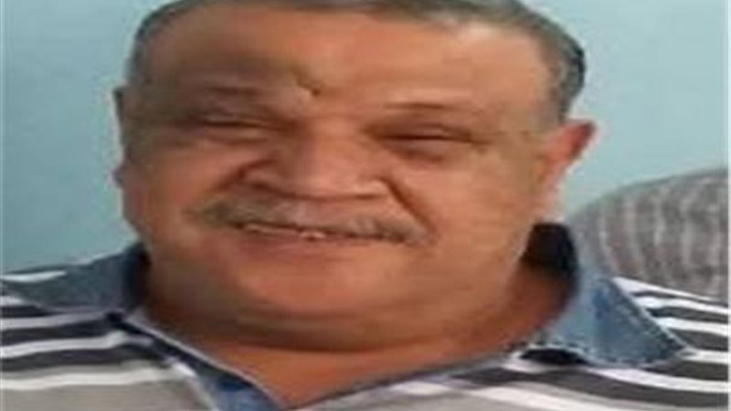 المجني عليه في واقعة