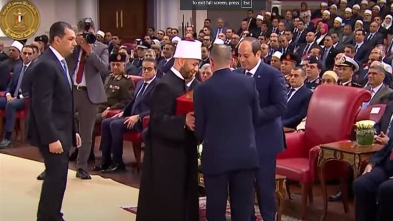 جانب من الإهداء