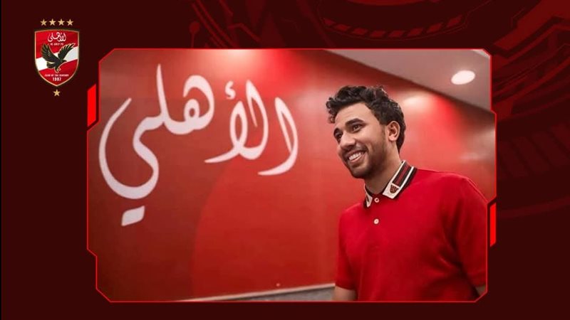 تريزيجيه