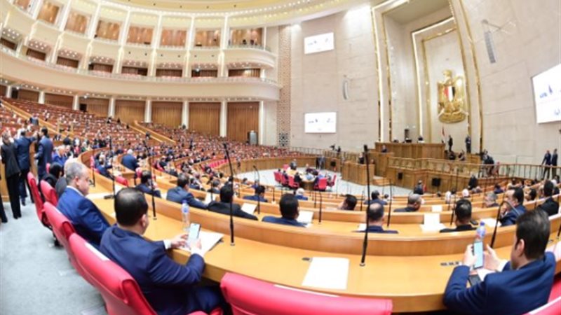 مجلس النواب